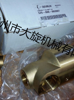 525-000-002007 525-000-002104 DEUBLIN杜布林/杜博林旋转接头
