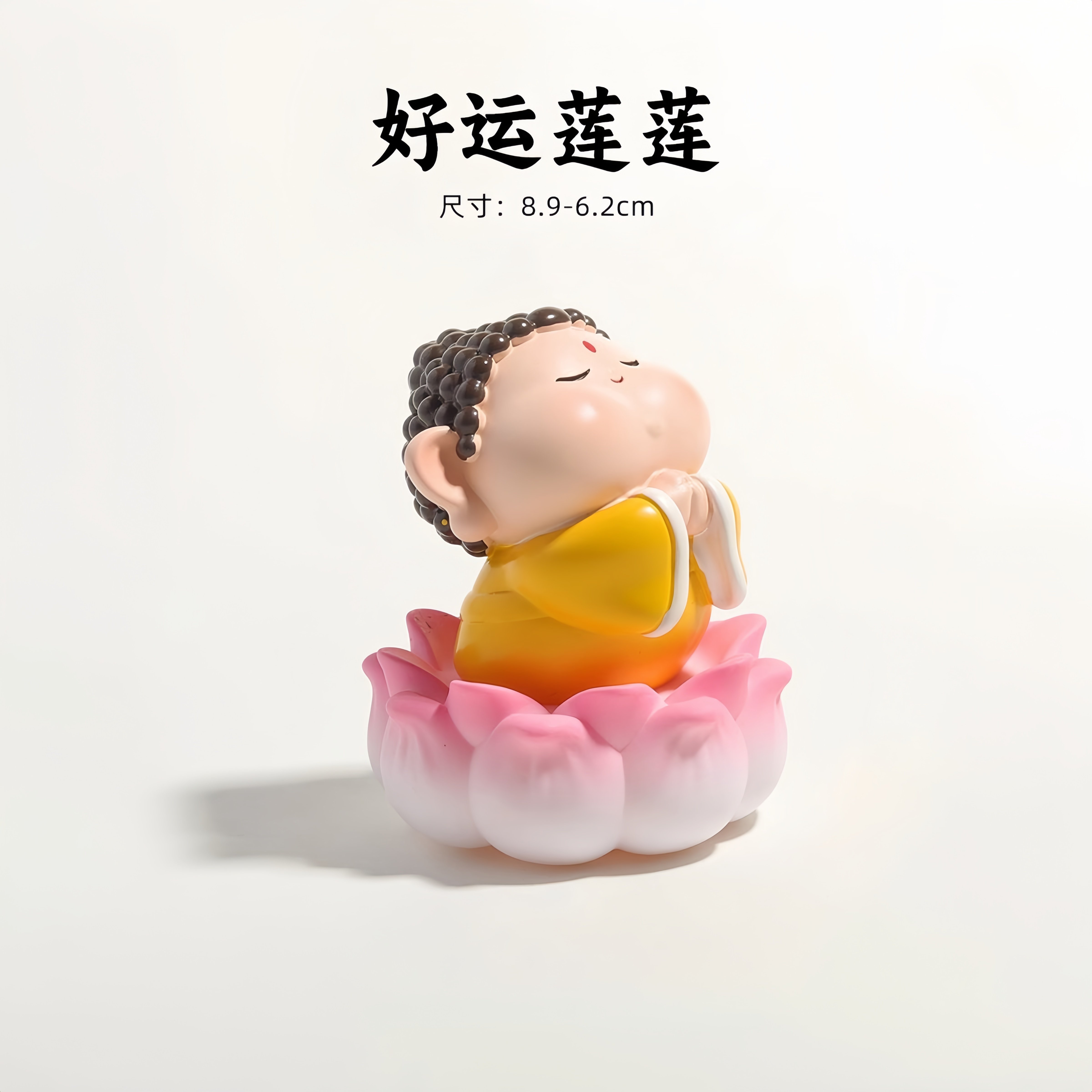 神仙小摆件佛光普照佛主坐莲好运连连桌面摆件生日礼物办公室装饰,家居饰品,桌面摆件,淘宝优惠券,粉丝福利购,淘宝优惠卷