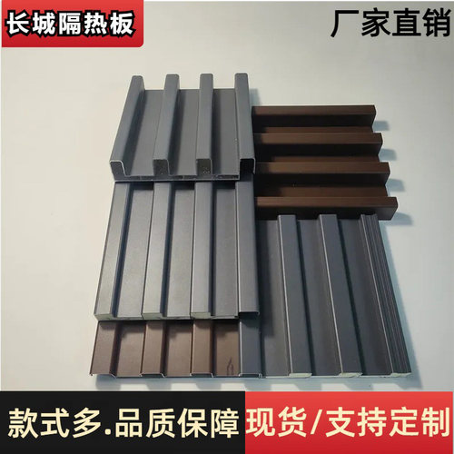 长城板双层铝合金隔热瓦阳光房装饰顶棚防水隔音铝瓦双层单板现货
