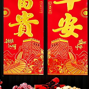 企事业单位词小尺寸对联2026马年新年大号门村委会春联中国梦2米2