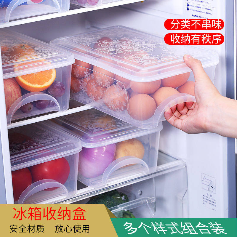 买三送一买四送二冰箱收纳盒食品保鲜盒抽屉式冷冻盒大号储存盒子在类目 收纳整理, 家庭收纳用具, 储物箱, 收纳箱中 - 来自Buy2taobao.com提供专业的淘宝代购服务