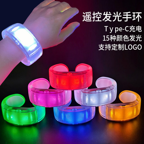 LED充电应援变色手环新潮