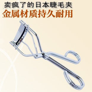 H6日系不锈钢男女睫毛夹伪娘CD变装卷翘睫毛辅助美妆工具美容单品