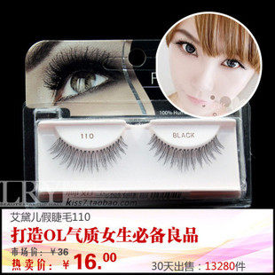tf3伪娘刘著CD变装日系假睫毛长直发纤长裸妆仿真男女眼睫毛假发