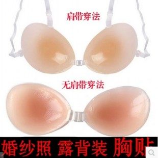 男士胸罩内衣伪娘CD变装硅胶隐形男女文胸贴新娘婚纱聚拢超厚乳贴