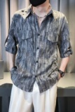 社会风扎染痞帅高级感防晒短袖衬衫2B297-1820-P58，男装衬衫，电商B297