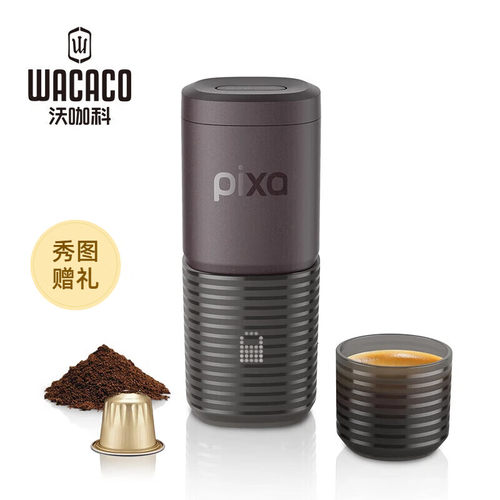 WACACOPixapresso便携式两用电动小型意式浓缩咖啡胶囊机户外露营
