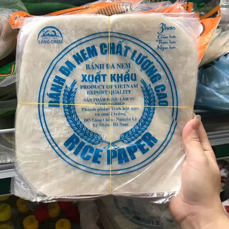 banh nem xuat khau ha nam越南 圆角春卷皮 炸米皮超薄春饼50g
