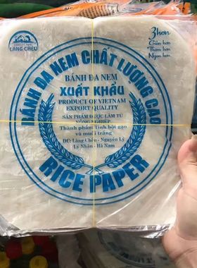 banh nem xuat khau ha nam越南 圆角春卷皮 炸米皮超薄春饼50g