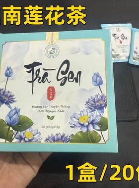 越南正品Trà Sen Slim giảm cân giảm mỡ - Hộp 20gói