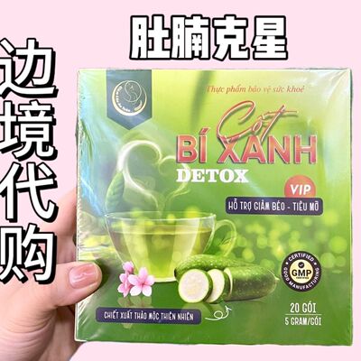 越南代购Detox giam can cot bi xanh 1 hocircp 20 goacutei
