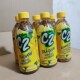 进口柠檬绿茶味道饮料柠檬茶 ngot 包邮 nuoc C2饮料 360ml 越南原装