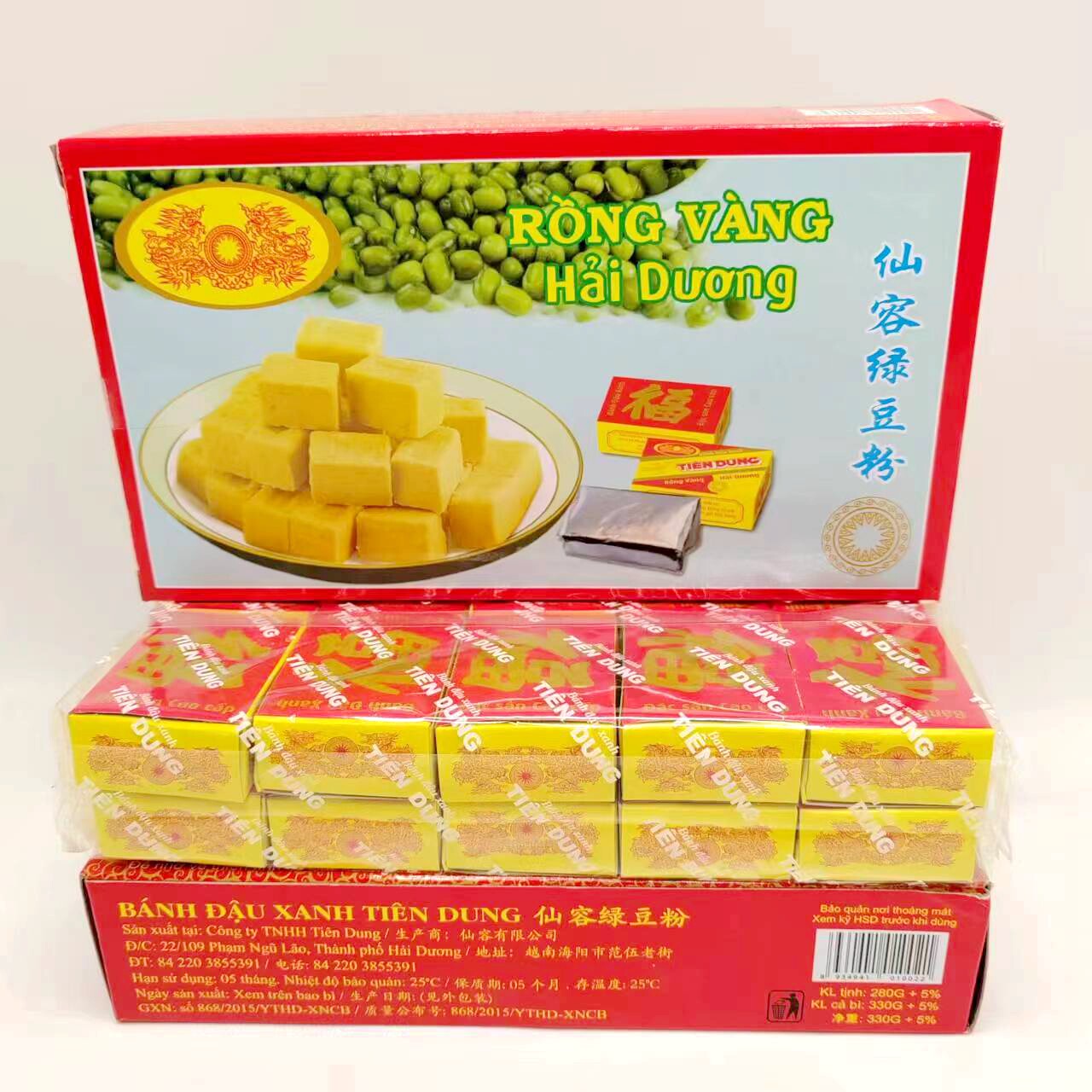 越南特产休闲零食传统糕点小时候味道330g包邮