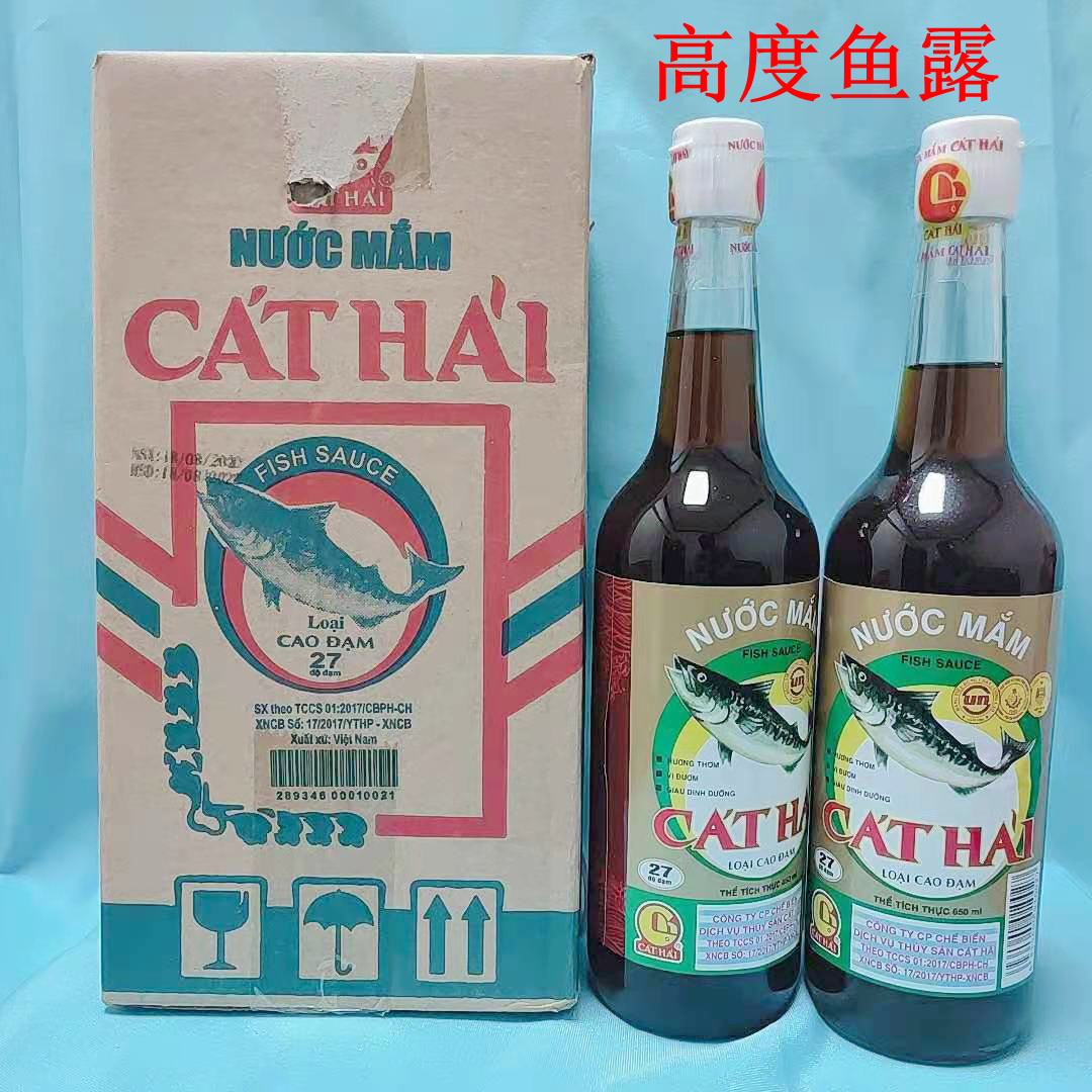 鱼露越南高度调味汁家用老式酱料海鲜油东南亚特产玻璃瓶650g