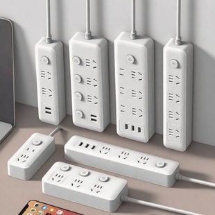 半米正品 插座家用插线板多功能接线板宿舍用插板带USB充电排插板