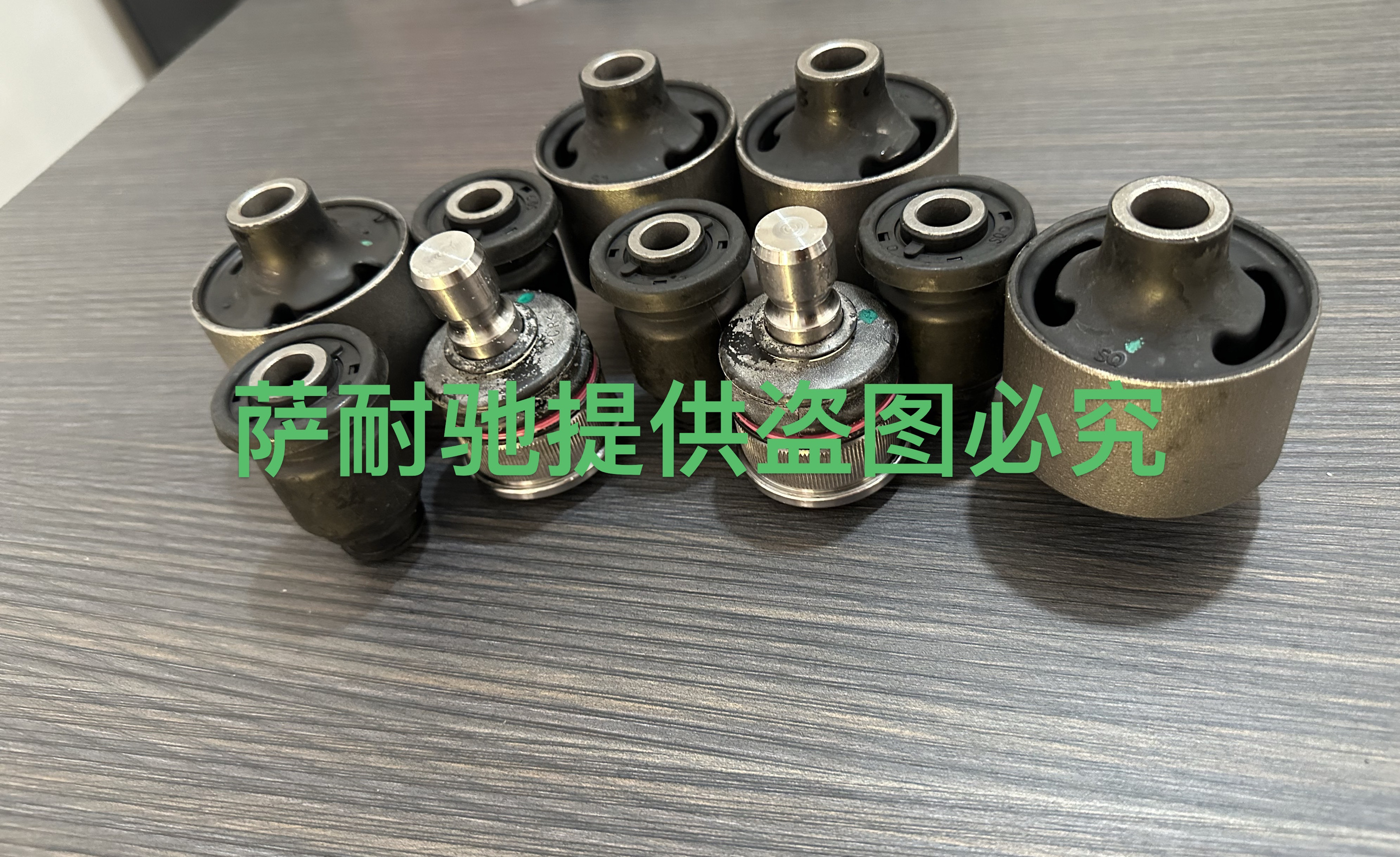 适用于启辰星启辰大V 前三角臂球头下球头胶套下支臂胶套