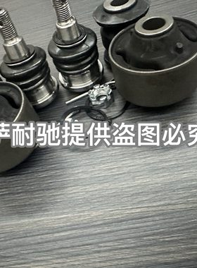 适用本田享域凌派18192021年款前下摆臂球头下悬挂三角支臂胶套