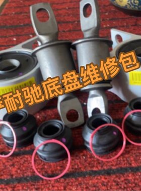 适用17-22款全新GL8S2.5前下摆臂球头防尘套外球头防尘套