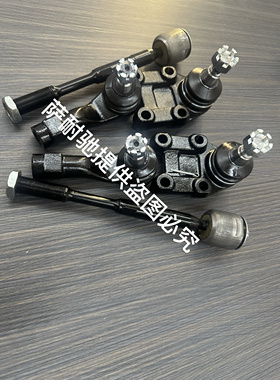 适用于2015nissan urvan nv350前下支臂球头前下支臂球头