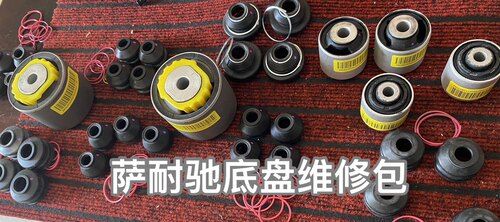 适用奔驰W218 四驱CLS260 CLS300 CLS320 CLS350 CL400下摆臂胶套