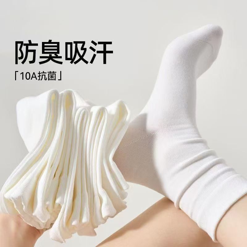 10A抗菌白色袜子女中筒秋季吸汗防臭无骨ins学院风套脚后跟保护套