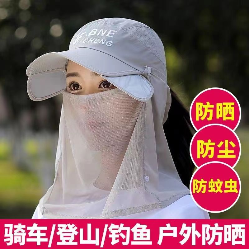 遮阳帽子女夏天防紫外线太阳帽户外骑车遮脸防晒帽护脖鸭舌帽男潮