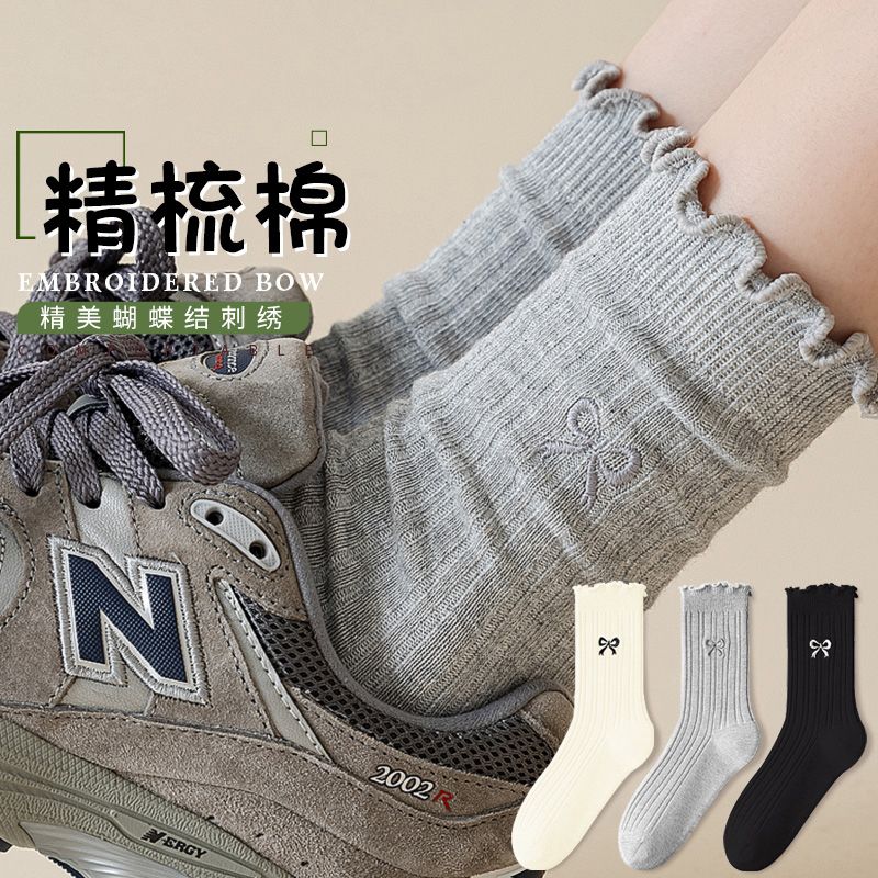 灰色堆堆袜子女春秋款纯棉纱线中筒袜木耳边蝴蝶结刺绣月子袜长袜