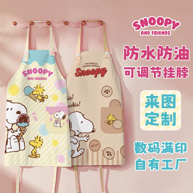 围裙餐饮活动专用logo图案厨房防水防油服务员工作服长款围腰