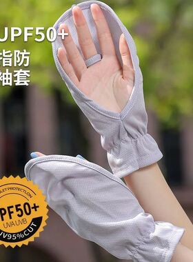 防晒手套女士夏季短款骑车宽松防紫外线遮阳户外骑行露指多巴胺小