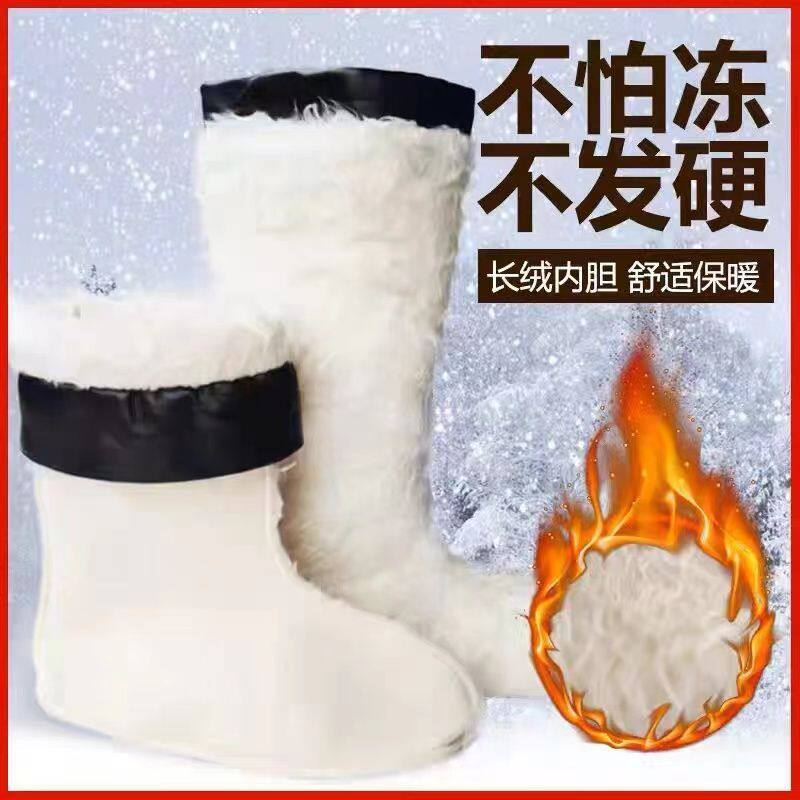 特厚防水雨鞋内胆男水鞋加厚棉套可拆洗秋冬季脚套防寒保暖棉袜子