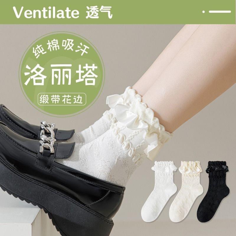 洛丽塔花边袜子女白色蕾丝中筒袜lolita春夏季配小皮鞋公主袜纯棉