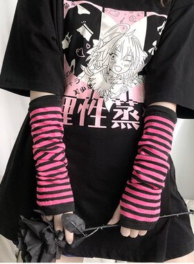 非主流手套条纹土酷女半指手套日系百搭防晒袖套暗黑袖套情侣款