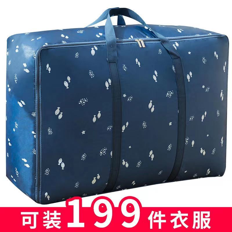 加厚牛津布收纳袋搬家袋牛津布大容量收纳袋手提袋学生防潮行李袋