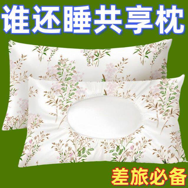 一次性枕头套加厚免洗印花有松紧枕套美容院出差隔脏枕巾旅行