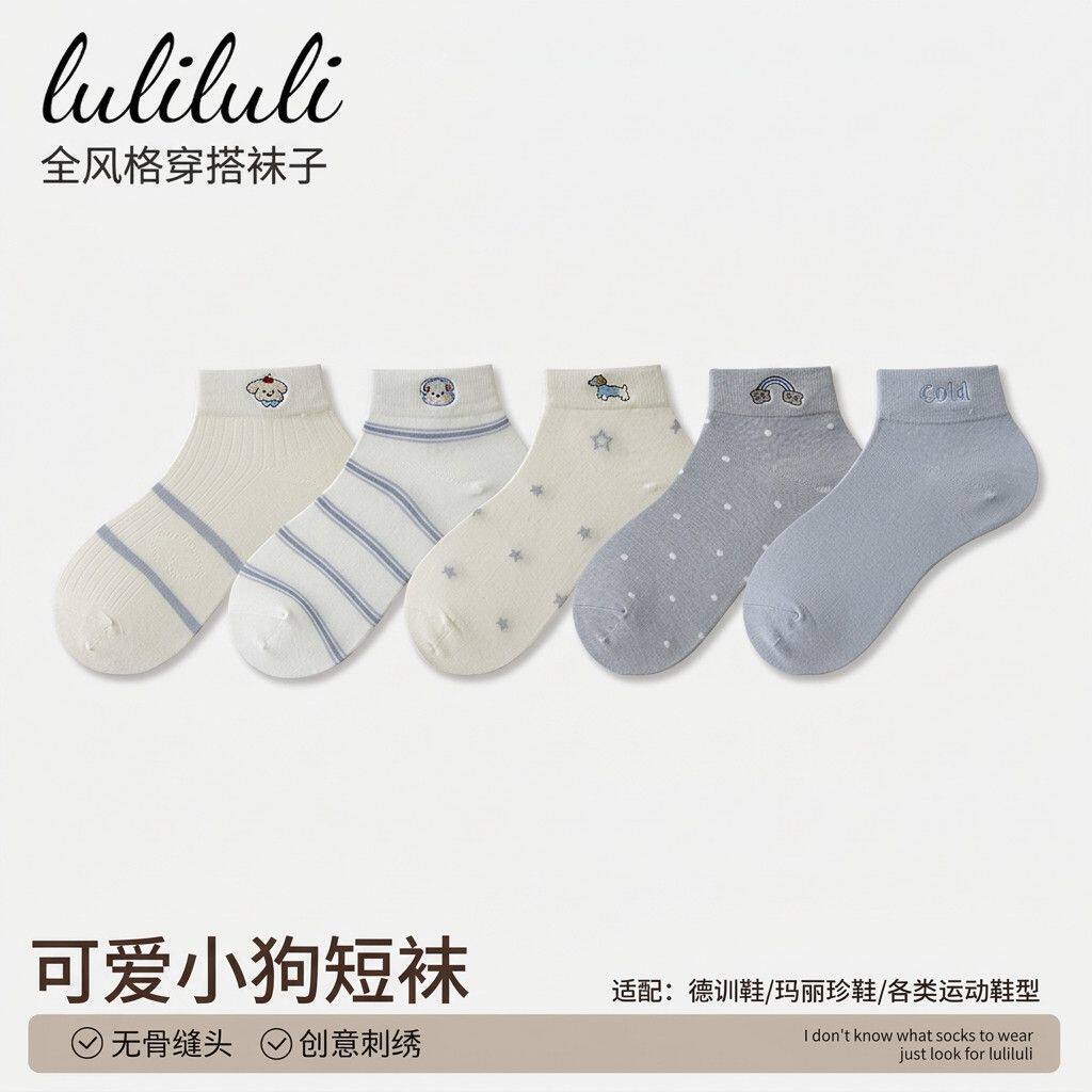 白色可爱袜子女短袜棉袜短款夏季薄款2026新款爆款刺绣短筒袜夏天