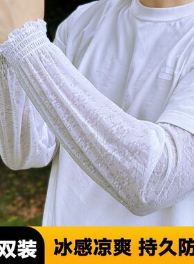 蕾丝套指防晒冰袖夏天时尚百搭户外骑行开车护袖薄款宽松套袖女士