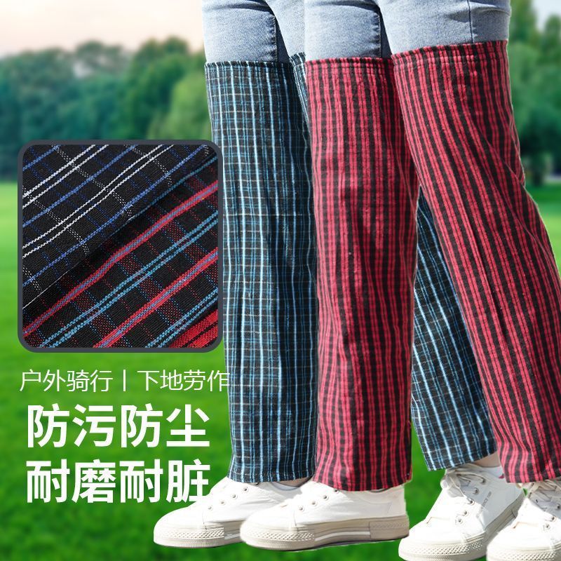 棉格腿套格纹老棉布护腿纯棉干农活采茶外穿腿套长款护膝保护套