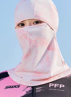夏季冰丝头套帽子男户外钓鱼骑行全脸防晒面罩摩托车登山女款