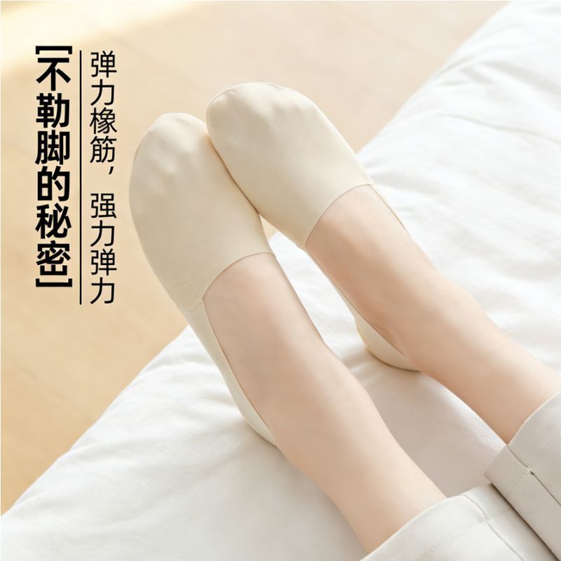 夏季新款浅口隐形冰丝船袜强弹力袜子贴合脚型女透气吸汗不掉跟袜