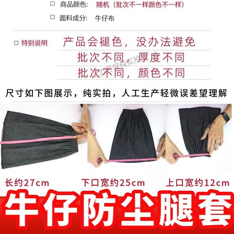 牛仔布护脚盖电焊工护腿防烫焊接劳保园林切割打磨腿脚套脚罩护膝