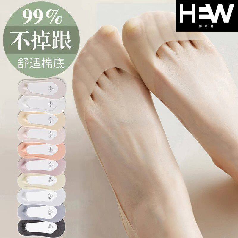 冰丝船袜女款浅口隐形夏季薄款网眼棉底硅胶防滑防掉跟无痕高跟鞋