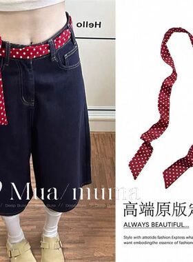 复古时尚红色波点丝巾腰带牛仔裤配饰韩系高级感细长条腰封装饰女