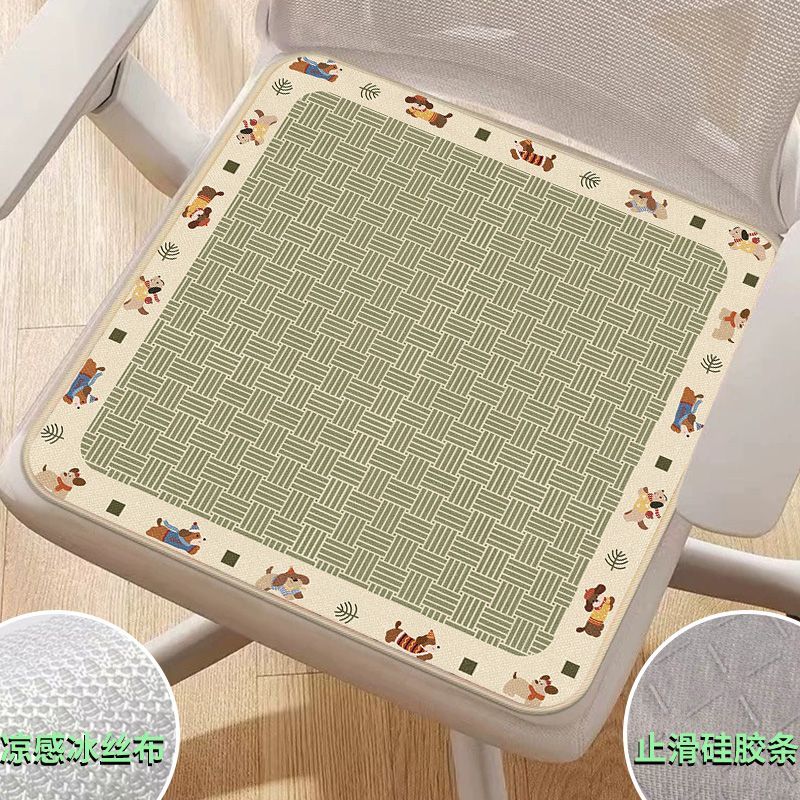 冰丝坐垫餐椅垫简约清凉透气办公室垫子四季通用椅垫耐用久坐凳垫