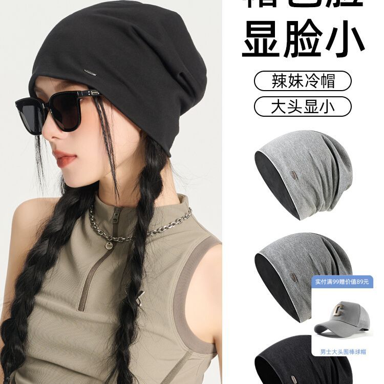秋季月子帽女薄款孕妇产后防风包头冷帽春秋针织毛线帽时尚堆堆帽