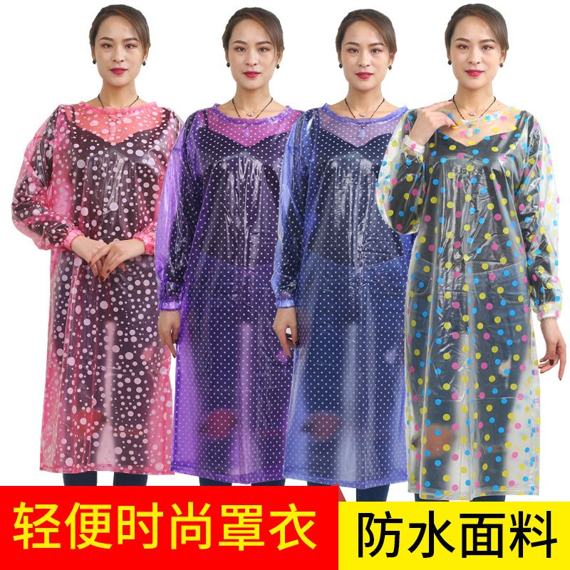 成人加长厨房围裙长袖防水防油免洗韩版时尚新款水产防水罩衣薄款