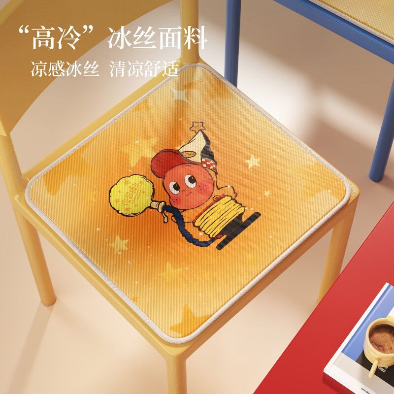 儿童坐垫幼儿园小椅子垫夏季冰丝凉感凳子垫学生教室久坐不闷椅垫