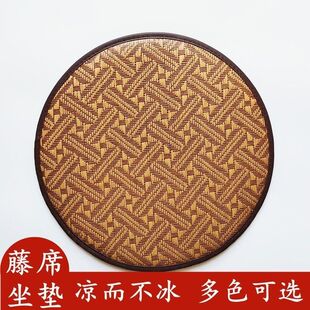 夏季藤席坐垫凳子椅子圆形凉垫防滑加厚清凉凉席椅垫上班族绑带