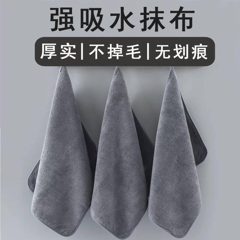 抹布家政保洁专用酒店饭店厨房家用家务耐用加厚毛巾清洁吸水不掉