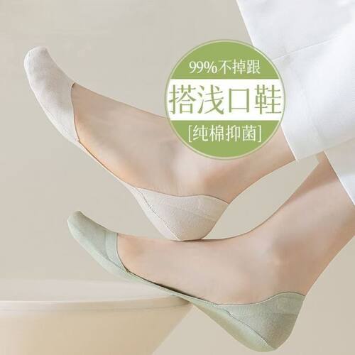 船袜女款浅口纯棉不掉跟防滑春秋夏季薄款单鞋隐形女士高跟鞋袜子