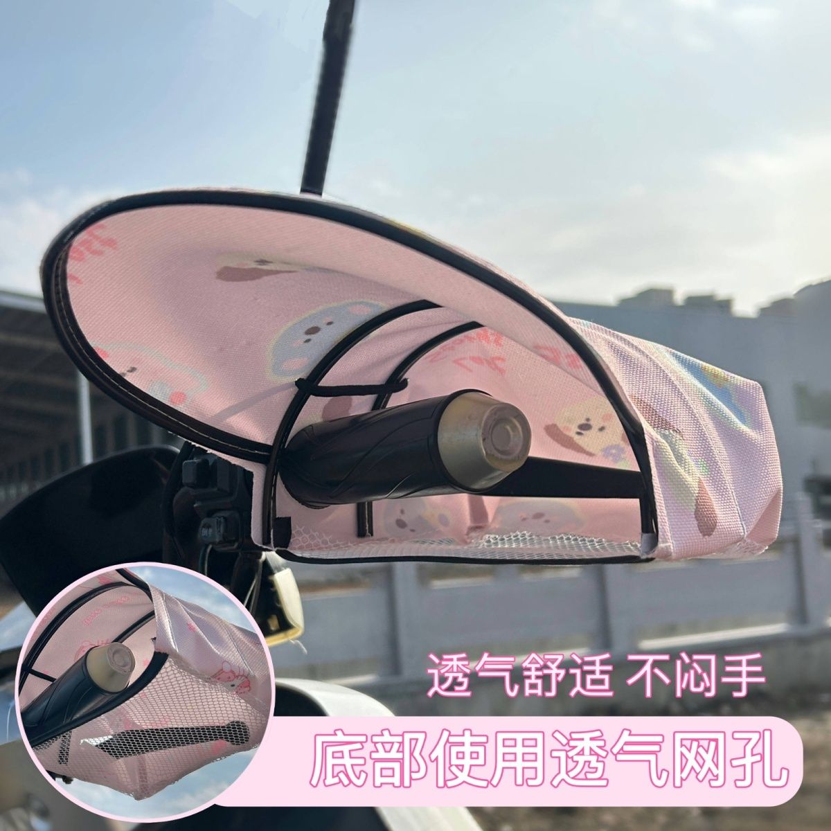 夏天电动车防晒护手套加厚立体摩托车把套夏季遮阳透气把套
